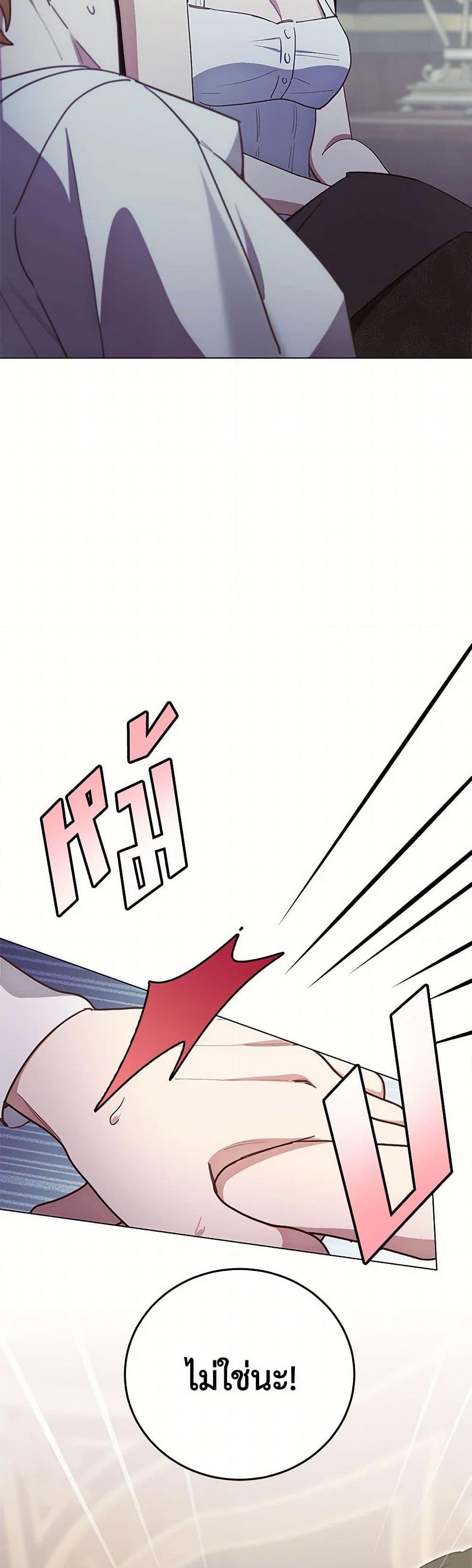 Manga-lc-com อ่านมังงะ อ่านการ์ตูน ออนไลน์ ฟรี If You Get Caught, You’ll Die! ตอนที่ 1 2 3 4 5 6 7 8 9 10 11 12 13 14 ฟรี ไม่มีโฆษณา Manga-lc - อ่าน มังงะ อ่าน การ์ตูน ออนไลน์ อ่านมังงะ ฟรี