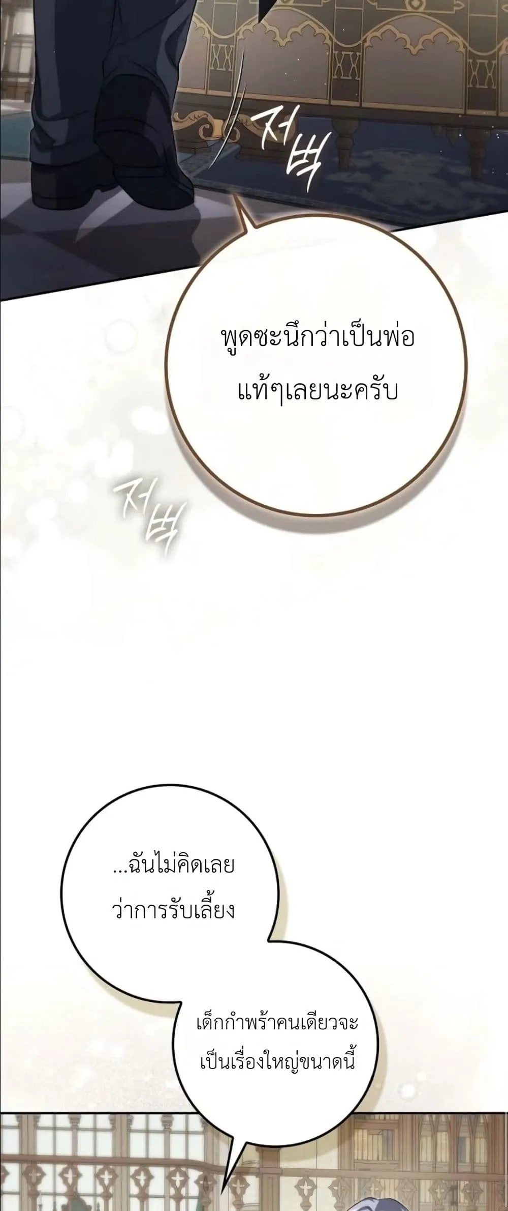 Manga-lc-com อ่านมังงะ อ่านการ์ตูน ออนไลน์ ฟรี I Am the 5-Year-Old Spy Who Kidnapped the Villain ตอนที่ 1 2 3 4 5 6 7 8 9 10 11 12 13 14 ฟรี ไม่มีโฆษณา Manga-lc - อ่าน มังงะ อ่าน การ์ตูน ออนไลน์ อ่านมังงะ ฟรี