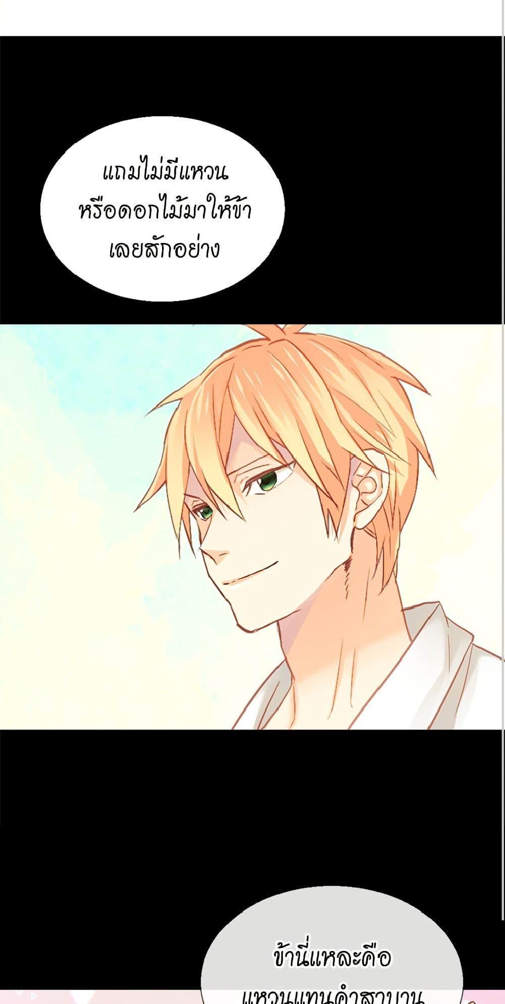 Manga-lc-com อ่านมังงะ อ่านการ์ตูน ออนไลน์ ฟรี Isekai Empress ตอนที่ 1 2 3 4 5 6 7 8 9 10 11 12 13 14 ฟรี ไม่มีโฆษณา Manga-lc - อ่าน มังงะ อ่าน การ์ตูน ออนไลน์ อ่านมังงะ ฟรี