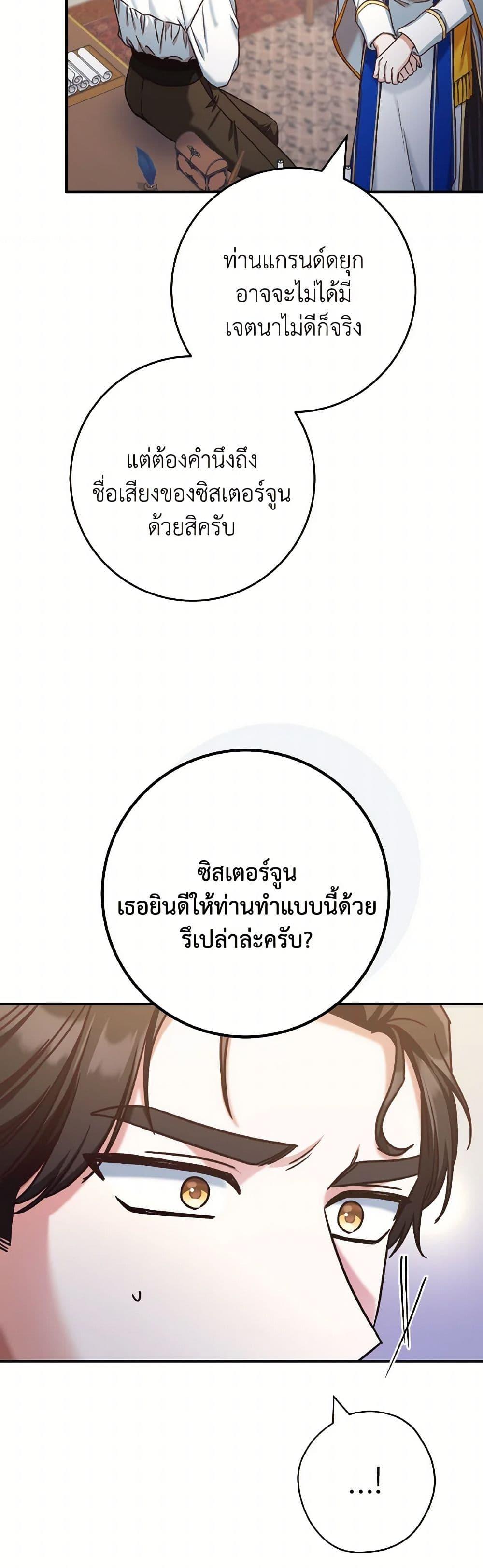 Manga-lc-com อ่านมังงะ อ่านการ์ตูน ออนไลน์ ฟรี I’m Not the Final Boss’ Lover ตอนที่ 1 2 3 4 5 6 7 8 9 10 11 12 13 14 ฟรี ไม่มีโฆษณา Manga-lc - อ่าน มังงะ อ่าน การ์ตูน ออนไลน์ อ่านมังงะ ฟรี