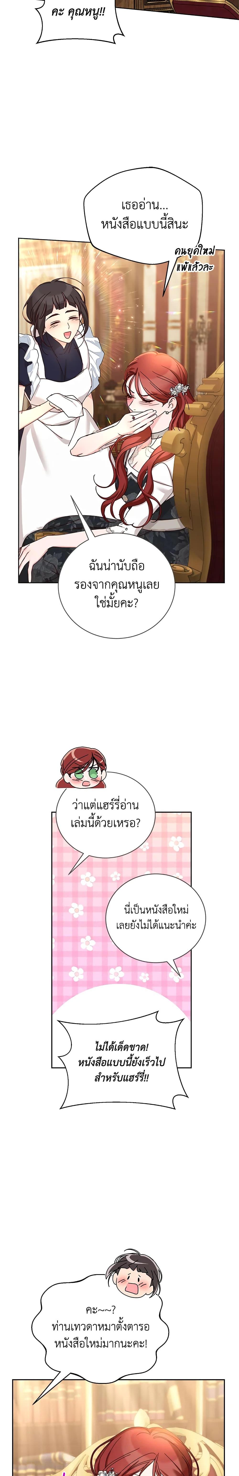 Manga-lc-com อ่านมังงะ อ่านการ์ตูน ออนไลน์ ฟรี I’ll Just Live On As A Villainess ตอนที่ 1 2 3 4 5 6 7 8 9 10 11 12 13 14 ฟรี ไม่มีโฆษณา Manga-lc - อ่าน มังงะ อ่าน การ์ตูน ออนไลน์ อ่านมังงะ ฟรี