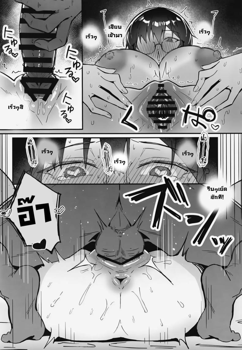 Doujin-Lc- อ่าน โดจิน มังฮวา เกาหลี ญี่ปุ่น จีน แปลไทย เดทสุดน่าเบื่อกับรุ่นพี่มาดเข้ม [Sukebe Hatsudenjo (Hatsuden Pengin)] Buaisou na Kakure Kyonyuu Boyish Kanojo to Taikutsu na Date A Boring Date with My Blunt, Boyish Babe and Her Hidden Assets ตอนที่ 1 2 3 4 5 6 7 8 9 10 11 12 13 14 ฟรี ไม่มีโฆษณา อ่าน โดจิน Manhwa เกาหลี ญี่ปุ่น จีน เรามีครบ คัดมาให้เน้นๆ โดจิน 18+ รับประกันความฟินโดย  Doujin Lc