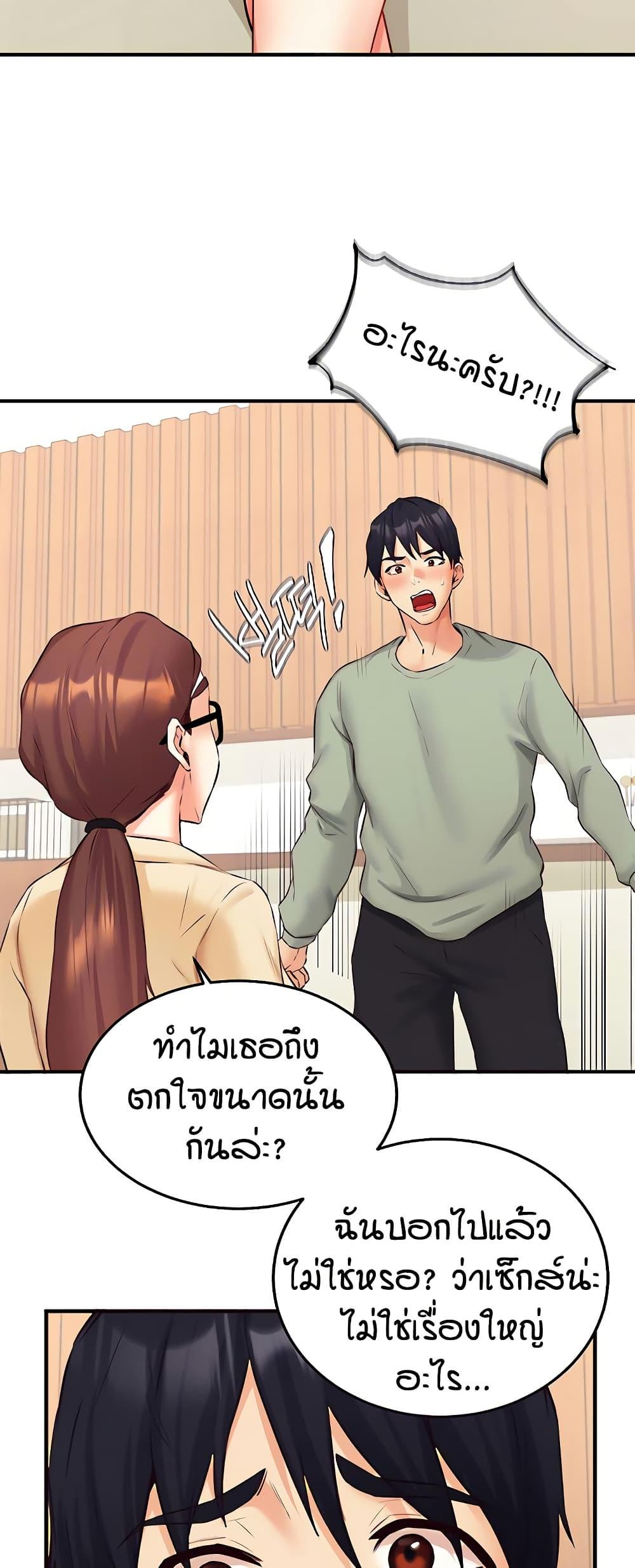 Doujin-Lc- อ่าน โดจิน มังฮวา เกาหลี ญี่ปุ่น จีน แปลไทย An Introduction to MILFs ตอนที่ 1 2 3 4 5 6 7 8 9 10 11 12 13 14 ฟรี ไม่มีโฆษณา อ่าน โดจิน Manhwa เกาหลี ญี่ปุ่น จีน เรามีครบ คัดมาให้เน้นๆ โดจิน 18+ รับประกันความฟินโดย  Doujin Lc