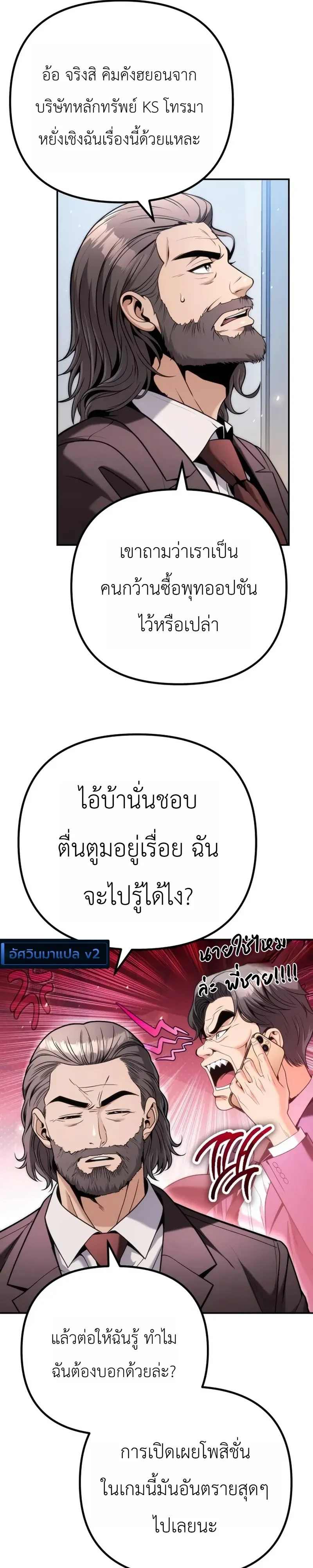 Manga-lc-com อ่านมังงะ อ่านการ์ตูน ออนไลน์ ฟรี The Money Keeps Piling Up Even If I Spend It ยิ่งใช้เงินทำไม ตอนที่ 1 2 3 4 5 6 7 8 9 10 11 12 13 14 ฟรี ไม่มีโฆษณา Manga-lc - อ่าน มังงะ อ่าน การ์ตูน ออนไลน์ อ่านมังงะ ฟรี