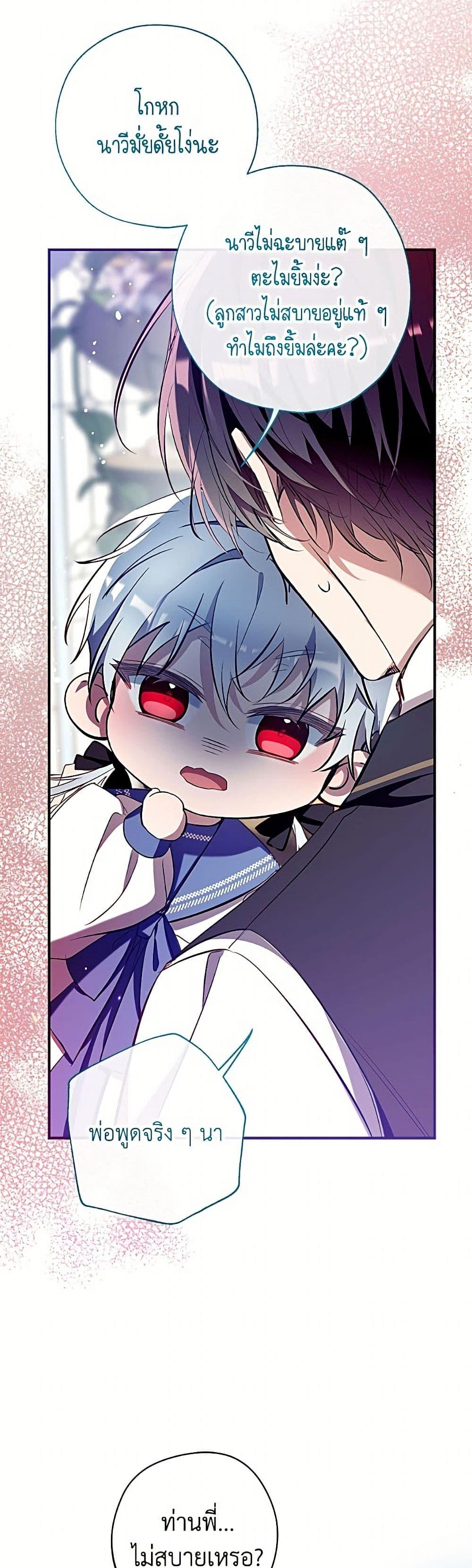 Manga-lc-com อ่านมังงะ อ่านการ์ตูน ออนไลน์ ฟรี Can We Become a Family ตอนที่ 1 2 3 4 5 6 7 8 9 10 11 12 13 14 ฟรี ไม่มีโฆษณา Manga-lc - อ่าน มังงะ อ่าน การ์ตูน ออนไลน์ อ่านมังงะ ฟรี