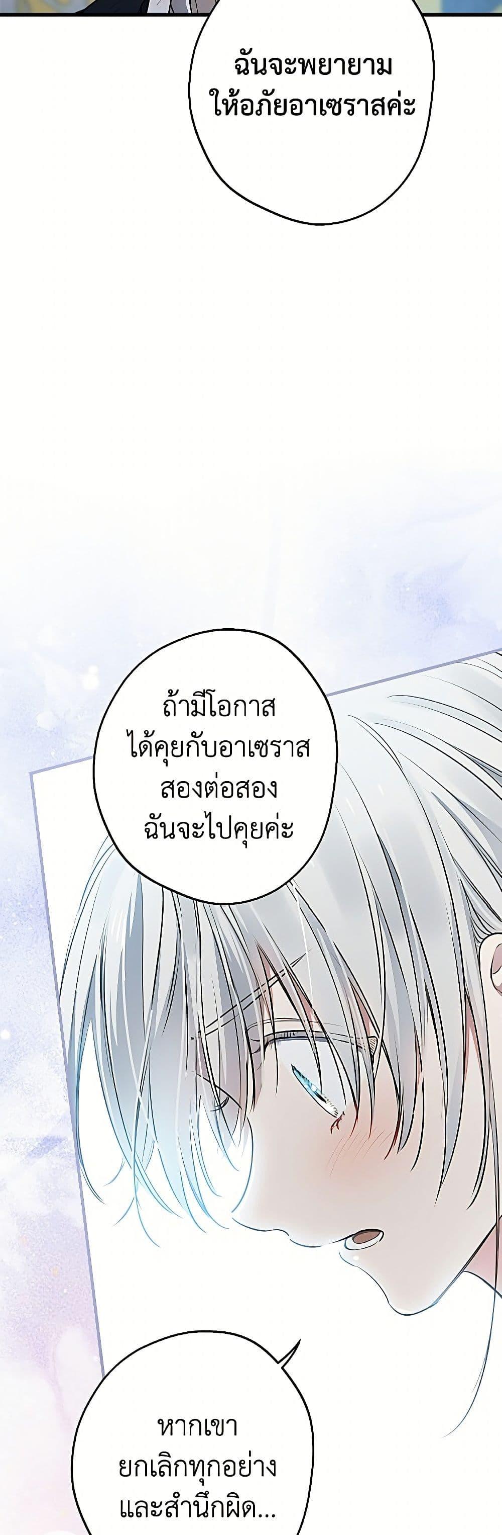 Manga-lc-com อ่านมังงะ อ่านการ์ตูน ออนไลน์ ฟรี The Strongest Characters in the World are Obsessed With Me ตอนที่ 1 2 3 4 5 6 7 8 9 10 11 12 13 14 ฟรี ไม่มีโฆษณา Manga-lc - อ่าน มังงะ อ่าน การ์ตูน ออนไลน์ อ่านมังงะ ฟรี