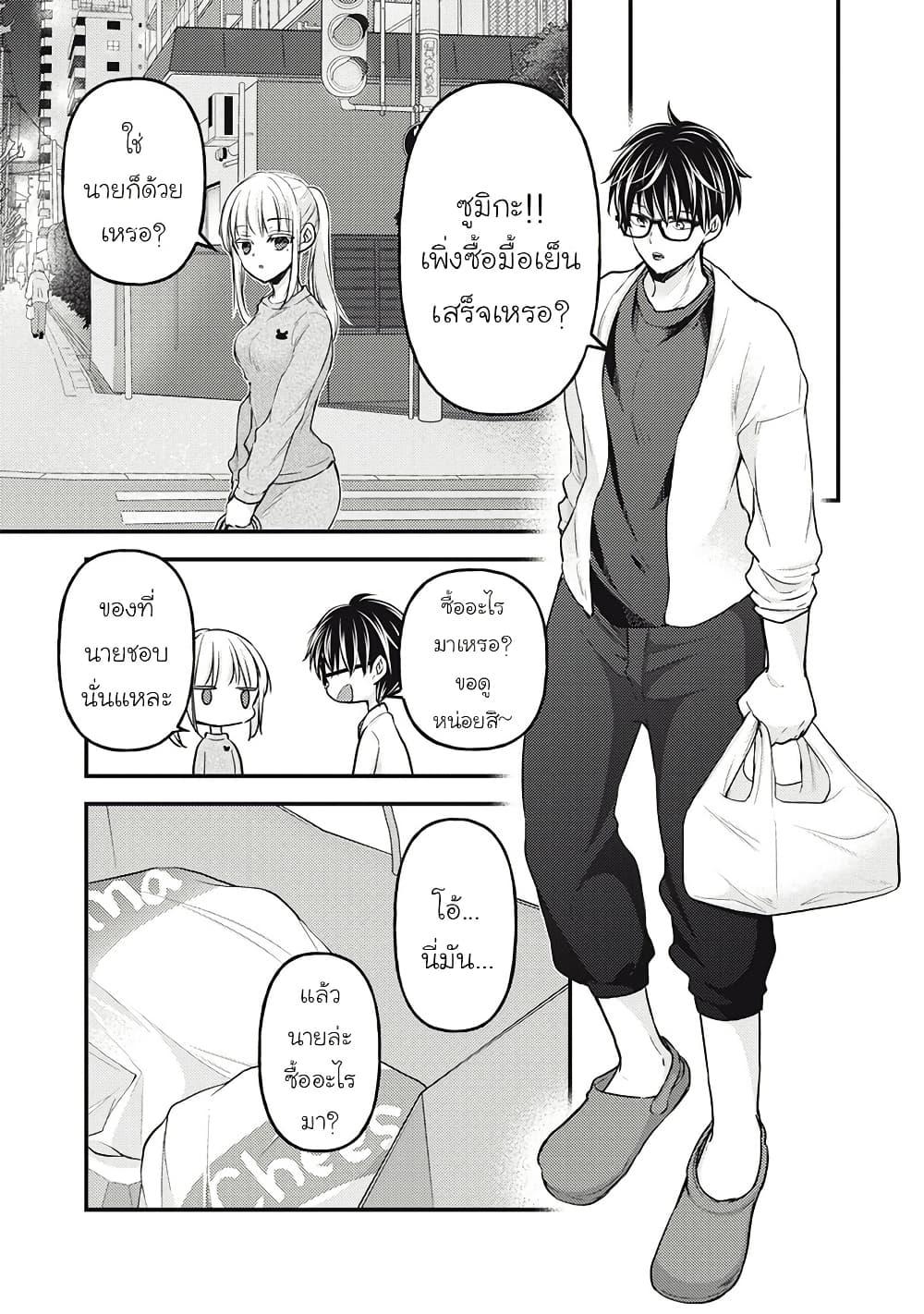 Manga-lc-com อ่านมังงะ อ่านการ์ตูน ออนไลน์ ฟรี Mijuku na Futari de Gozaimasu ga ตอนที่ 1 2 3 4 5 6 7 8 9 10 11 12 13 14 ฟรี ไม่มีโฆษณา Manga-lc - อ่าน มังงะ อ่าน การ์ตูน ออนไลน์ อ่านมังงะ ฟรี