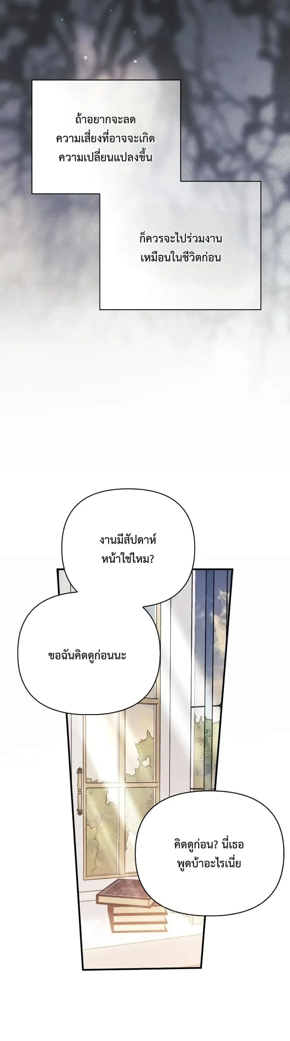 Manga-lc-com อ่านมังงะ อ่านการ์ตูน ออนไลน์ ฟรี My Husband Was Clearly a Paladin ตอนที่ 1 2 3 4 5 6 7 8 9 10 11 12 13 14 ฟรี ไม่มีโฆษณา Manga-lc - อ่าน มังงะ อ่าน การ์ตูน ออนไลน์ อ่านมังงะ ฟรี
