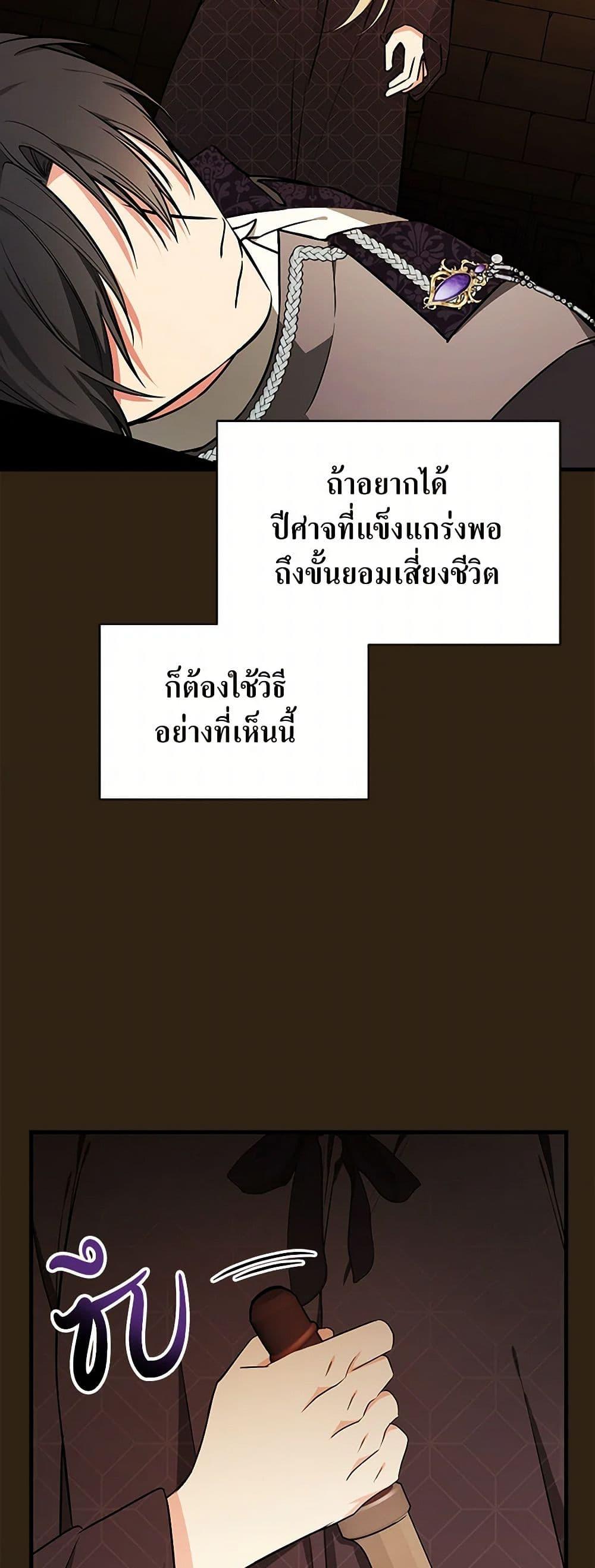 Manga-lc-com อ่านมังงะ อ่านการ์ตูน ออนไลน์ ฟรี I’ll Become the Mother of the Hero ตอนที่ 1 2 3 4 5 6 7 8 9 10 11 12 13 14 ฟรี ไม่มีโฆษณา Manga-lc - อ่าน มังงะ อ่าน การ์ตูน ออนไลน์ อ่านมังงะ ฟรี