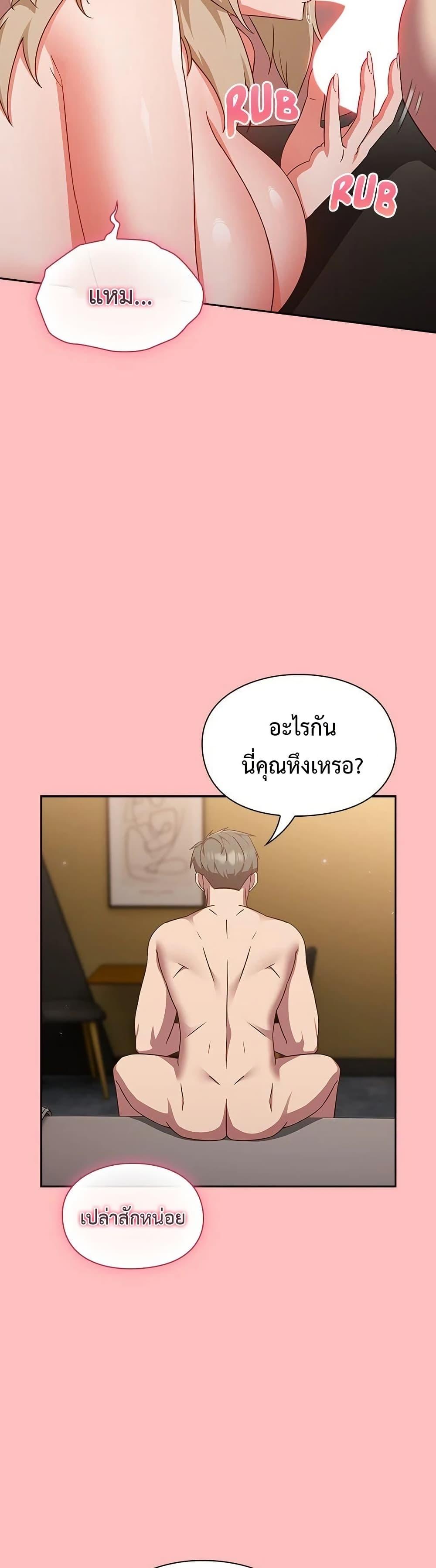 Doujin-Lc- อ่าน โดจิน มังฮวา เกาหลี ญี่ปุ่น จีน แปลไทย Let’s Play Hooky ตอนที่ 1 2 3 4 5 6 7 8 9 10 11 12 13 14 ฟรี ไม่มีโฆษณา อ่าน โดจิน Manhwa เกาหลี ญี่ปุ่น จีน เรามีครบ คัดมาให้เน้นๆ โดจิน 18+ รับประกันความฟินโดย  Doujin Lc