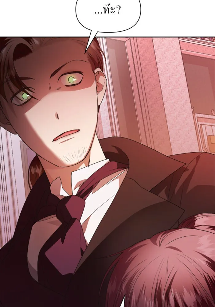 ชิงชีวิตพลิกลิขิตชะตา ตอนที่ 56. ความเข้าใจผิด(2) รูปที่ 11