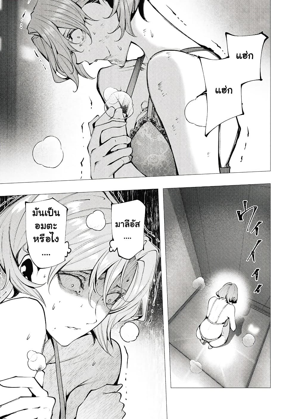 Manga-lc-com อ่านมังงะ อ่านการ์ตูน ออนไลน์ ฟรี The Serial Killer Is Reincarnated Into the Another World. ตอนที่ 1 2 3 4 5 6 7 8 9 10 11 12 13 14 ฟรี ไม่มีโฆษณา Manga-lc - อ่าน มังงะ อ่าน การ์ตูน ออนไลน์ อ่านมังงะ ฟรี