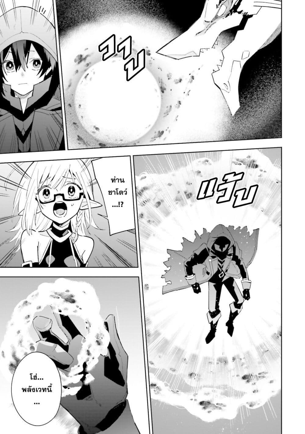Manga-lc-com อ่านมังงะ อ่านการ์ตูน ออนไลน์ ฟรี Kage no Jitsuryokusha ni Naritakute – Master of Garden ~Shichikage Retsuden~ ตอนที่ 1 2 3 4 5 6 7 8 9 10 11 12 13 14 ฟรี ไม่มีโฆษณา Manga-lc - อ่าน มังงะ อ่าน การ์ตูน ออนไลน์ อ่านมังงะ ฟรี