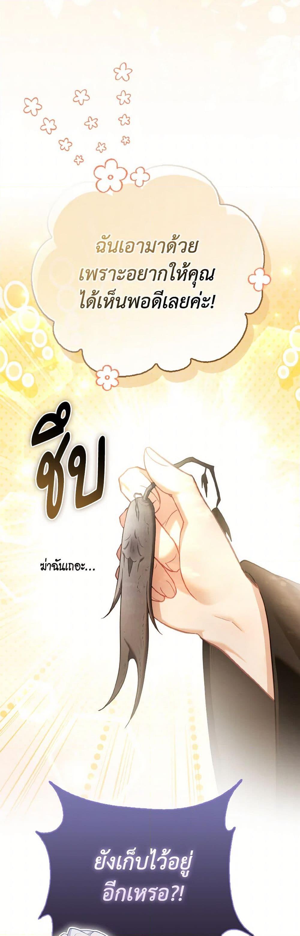 Manga-lc-com อ่านมังงะ อ่านการ์ตูน ออนไลน์ ฟรี The Villainous Duke’s Special Rice Cultivation Method ตอนที่ 1 2 3 4 5 6 7 8 9 10 11 12 13 14 ฟรี ไม่มีโฆษณา Manga-lc - อ่าน มังงะ อ่าน การ์ตูน ออนไลน์ อ่านมังงะ ฟรี