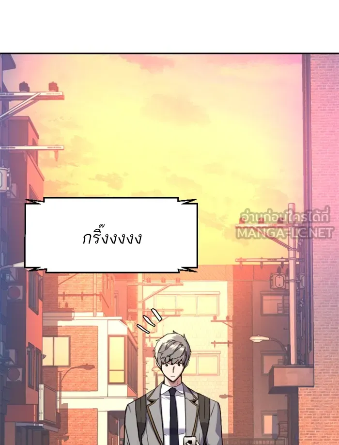 พี่ชายสายบอดี้การ์ด ตอนที่ 39 รูปที่ 60