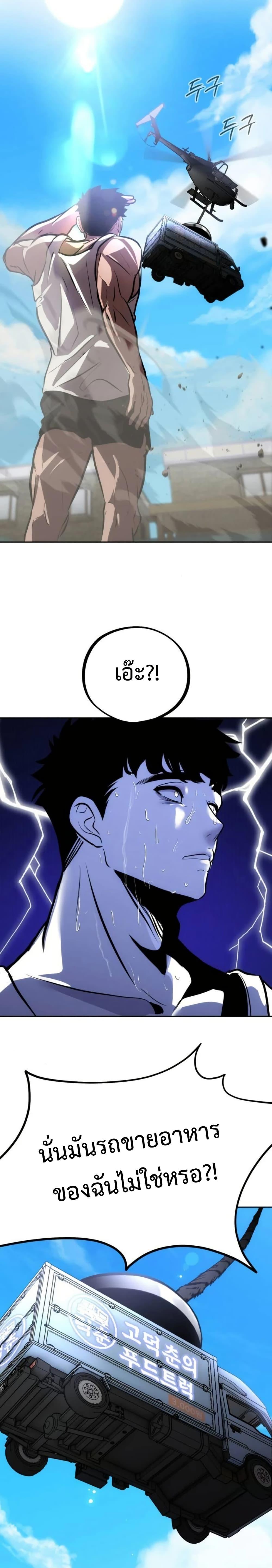 Manga-lc-com อ่านมังงะ อ่านการ์ตูน ออนไลน์ ฟรี Godeokchun’s Food Truck ตอนที่ 1 2 3 4 5 6 7 8 9 10 11 12 13 14 ฟรี ไม่มีโฆษณา Manga-lc - อ่าน มังงะ อ่าน การ์ตูน ออนไลน์ อ่านมังงะ ฟรี