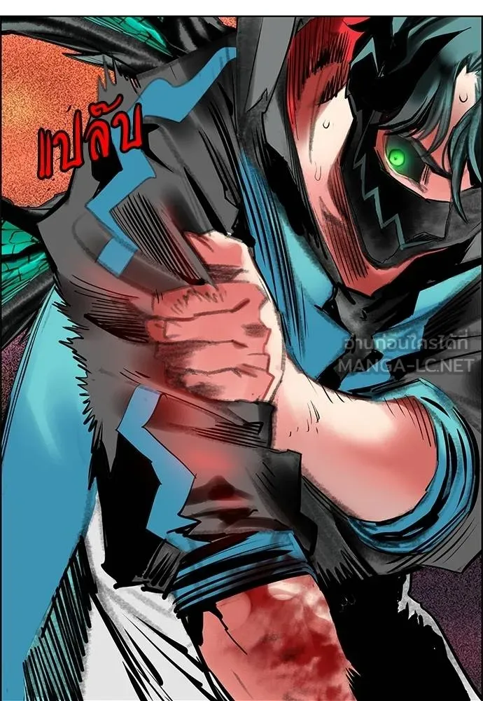 Jungle Juice ตอนที่ 143 รูปที่ 41