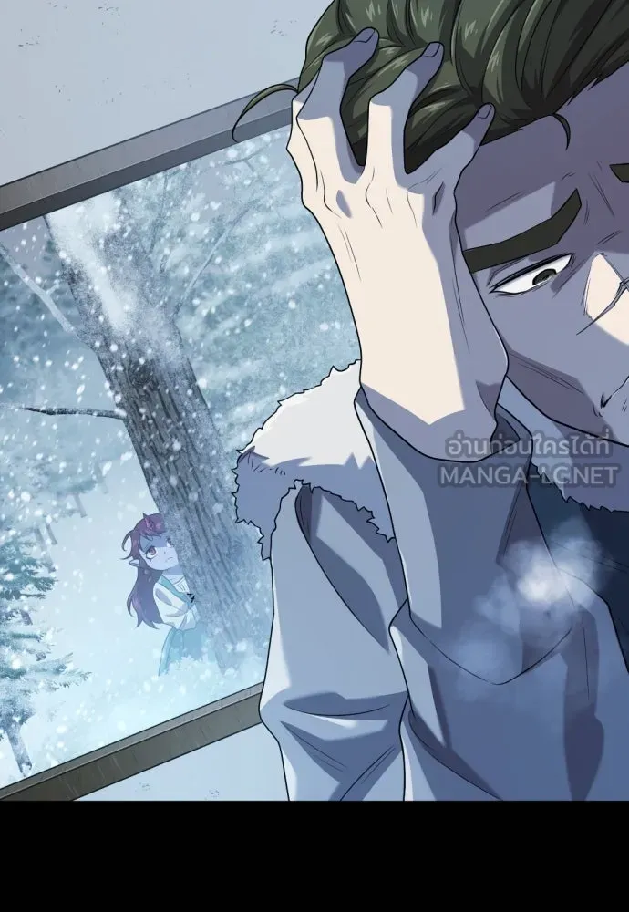 ยอดสถาปนิกผู้พิทักษ์อาณาจักร ตอนที่ 170 รูปที่ 72