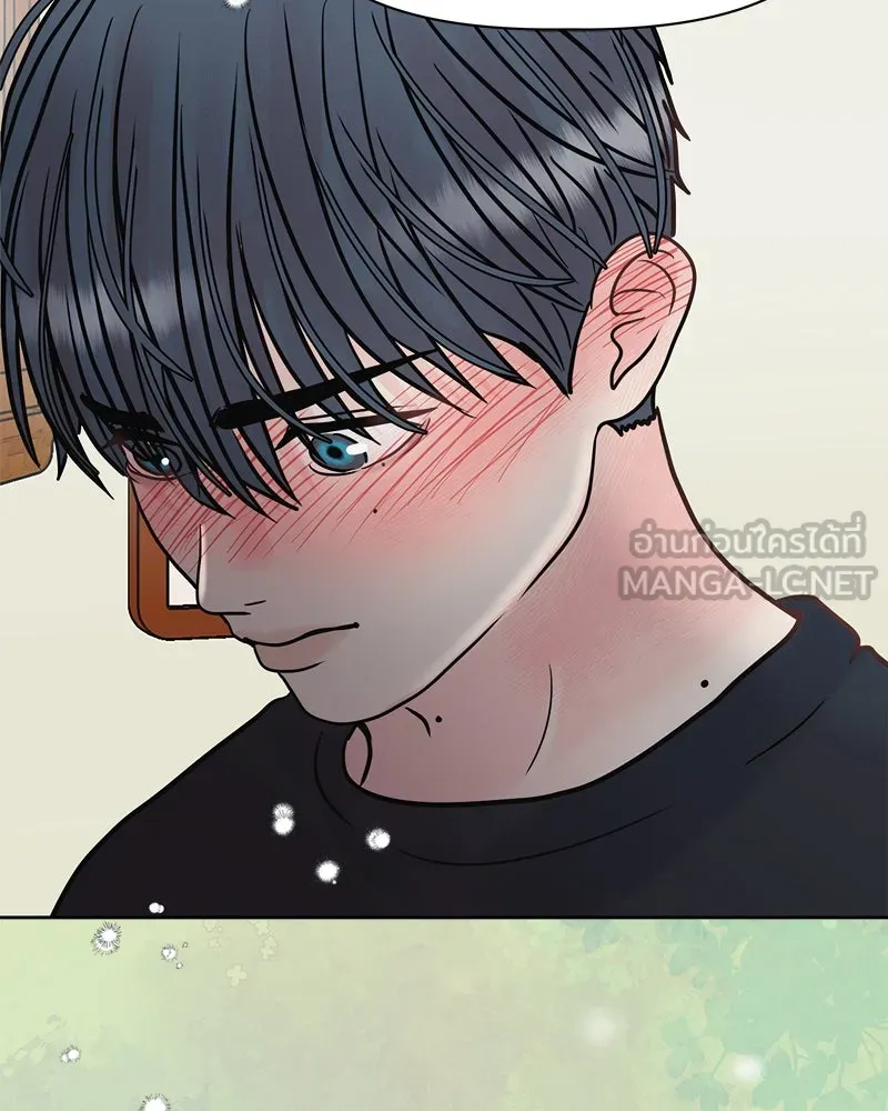 รักนี้ไม่ต้องมีเซนส์ ตอนที่ 3 รูปที่ 108