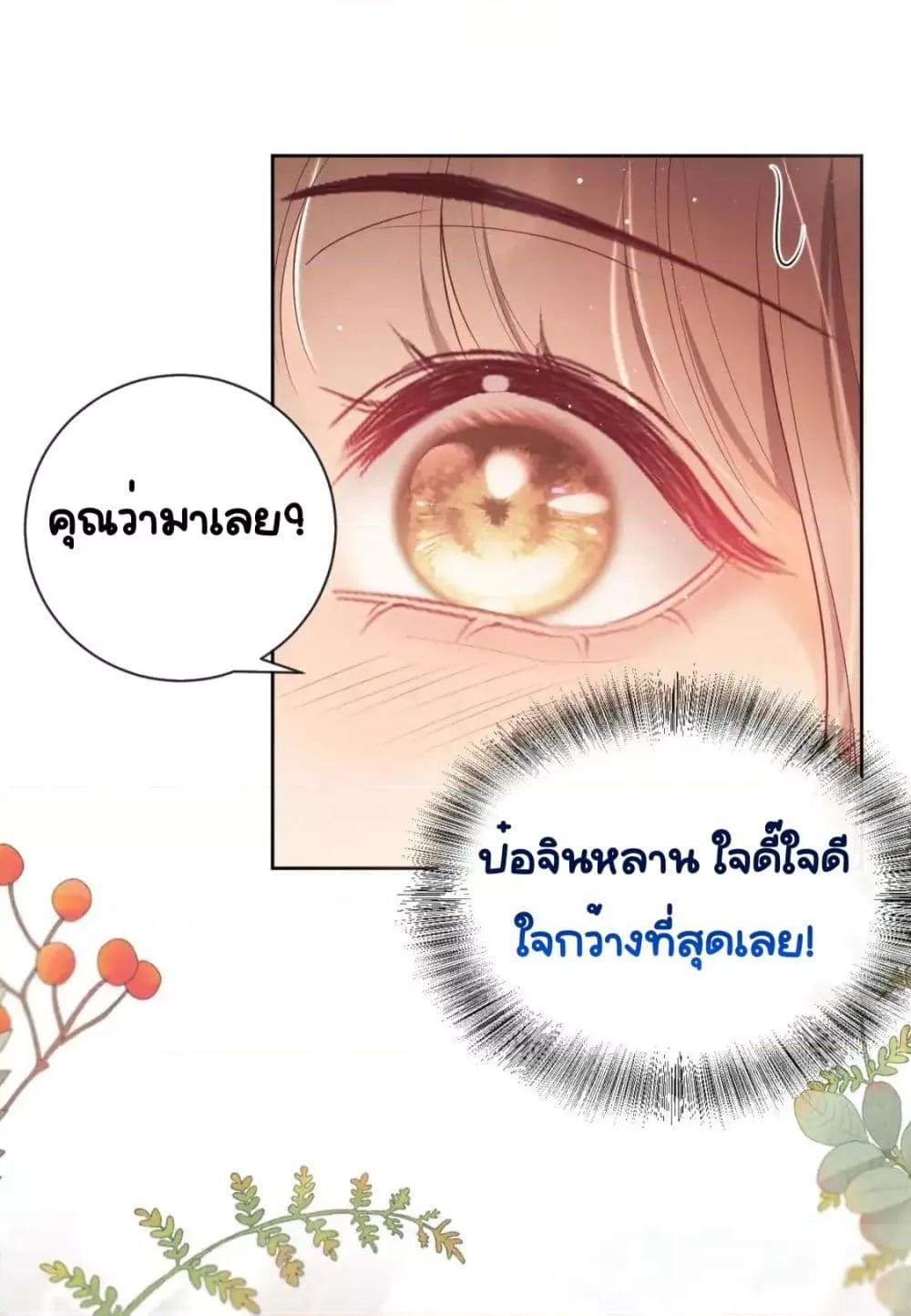 Manga-lc-com อ่านมังงะ อ่านการ์ตูน ออนไลน์ ฟรี BaiYueguang,H ตอนที่ 1 2 3 4 5 6 7 8 9 10 11 12 13 14 ฟรี ไม่มีโฆษณา Manga-lc - อ่าน มังงะ อ่าน การ์ตูน ออนไลน์ อ่านมังงะ ฟรี