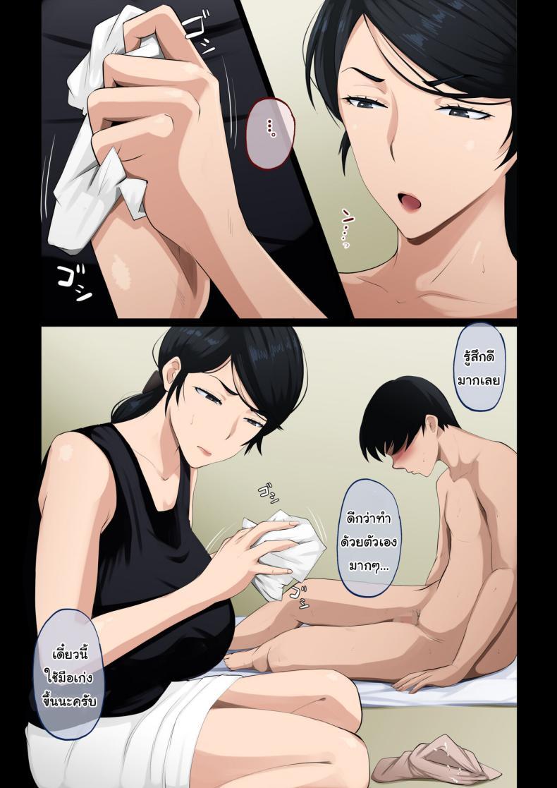 Doujin-Lc- อ่าน โดจิน มังฮวา เกาหลี ญี่ปุ่น จีน แปลไทย รู้ใช่ไหมขัดขืนจะเป็นยังไง [Daidai Shikibu] ตอนที่ 1 2 3 4 5 6 7 8 9 10 11 12 13 14 ฟรี ไม่มีโฆษณา อ่าน โดจิน Manhwa เกาหลี ญี่ปุ่น จีน เรามีครบ คัดมาให้เน้นๆ โดจิน 18+ รับประกันความฟินโดย  Doujin Lc