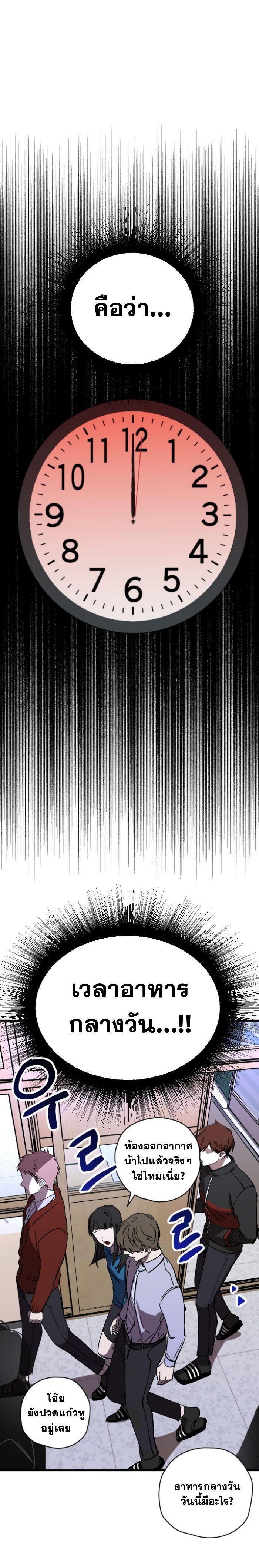 Manga-lc-com อ่านมังงะ อ่านการ์ตูน ออนไลน์ ฟรี Night of Shadows ตอนที่ 1 2 3 4 5 6 7 8 9 10 11 12 13 14 ฟรี ไม่มีโฆษณา Manga-lc - อ่าน มังงะ อ่าน การ์ตูน ออนไลน์ อ่านมังงะ ฟรี