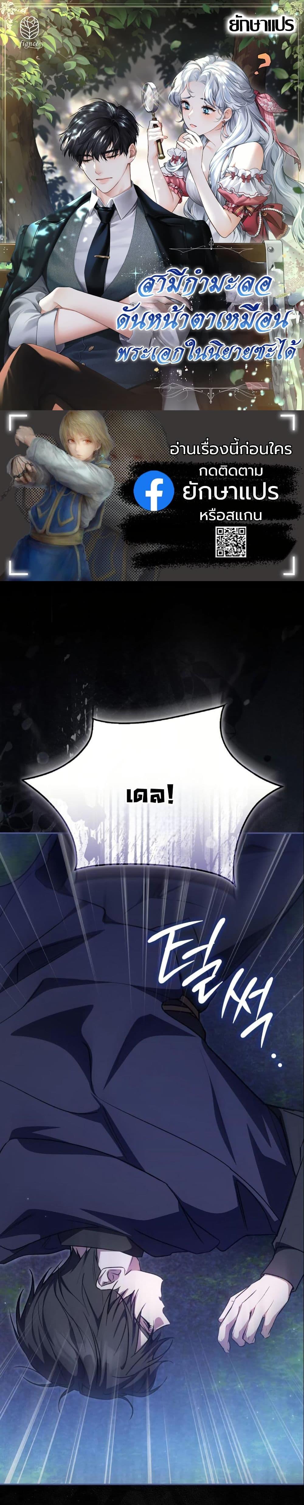 Manga-lc-com อ่านมังงะ อ่านการ์ตูน ออนไลน์ ฟรี My Contract Husband Resembles the Male Protagonist ตอนที่ 1 2 3 4 5 6 7 8 9 10 11 12 13 14 ฟรี ไม่มีโฆษณา Manga-lc - อ่าน มังงะ อ่าน การ์ตูน ออนไลน์ อ่านมังงะ ฟรี