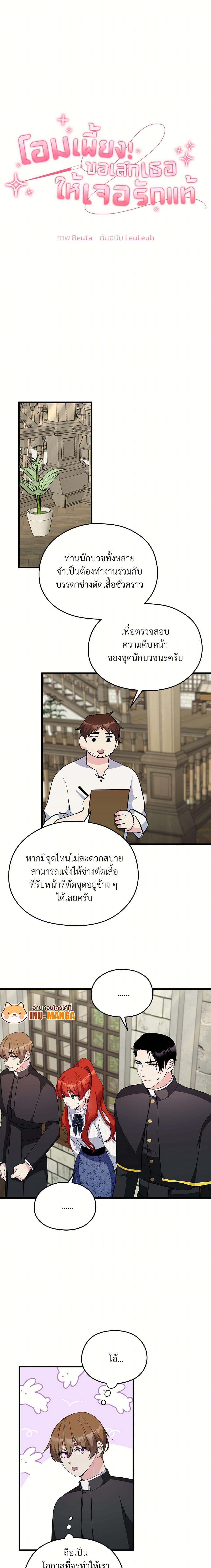 Manga-lc-com อ่านมังงะ อ่านการ์ตูน ออนไลน์ ฟรี I Don’t Want to Bed You! ตอนที่ 1 2 3 4 5 6 7 8 9 10 11 12 13 14 ฟรี ไม่มีโฆษณา Manga-lc - อ่าน มังงะ อ่าน การ์ตูน ออนไลน์ อ่านมังงะ ฟรี