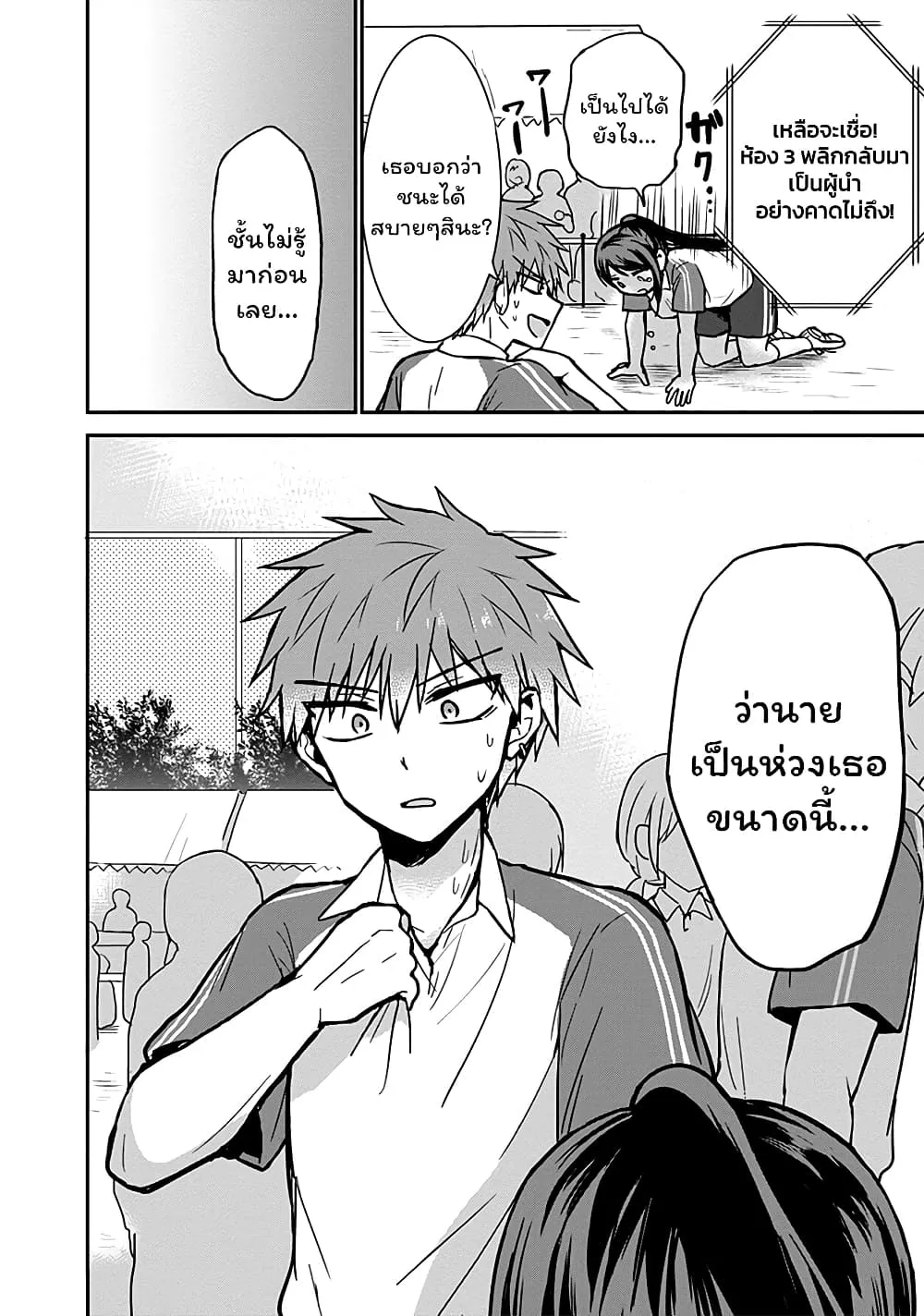 Manga-lc-com อ่านมังงะ อ่านการ์ตูน ออนไลน์ ฟรี Expressionless Kashiwada-san and Emotional Oota-kun ตอนที่ 1 2 3 4 5 6 7 8 9 10 11 12 13 14 ฟรี ไม่มีโฆษณา Manga-lc - อ่าน มังงะ อ่าน การ์ตูน ออนไลน์ อ่านมังงะ ฟรี
