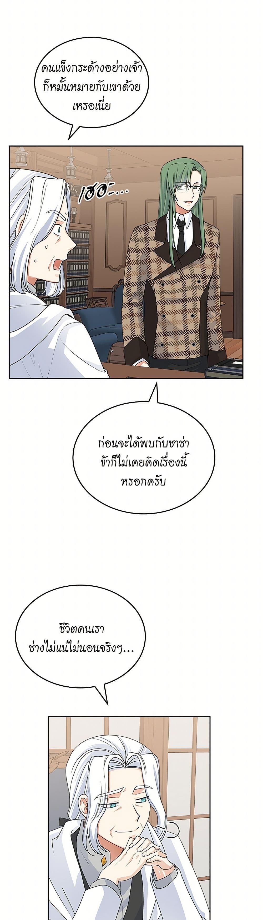 Manga-lc-com อ่านมังงะ อ่านการ์ตูน ออนไลน์ ฟรี The Antagonist’s Pet ตอนที่ 1 2 3 4 5 6 7 8 9 10 11 12 13 14 ฟรี ไม่มีโฆษณา Manga-lc - อ่าน มังงะ อ่าน การ์ตูน ออนไลน์ อ่านมังงะ ฟรี