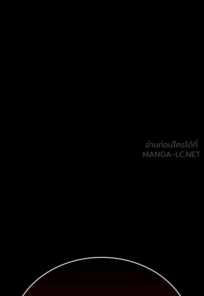 มือสังหารพันธุ์อมตะ ตอนที่ 37 รูปที่ 156