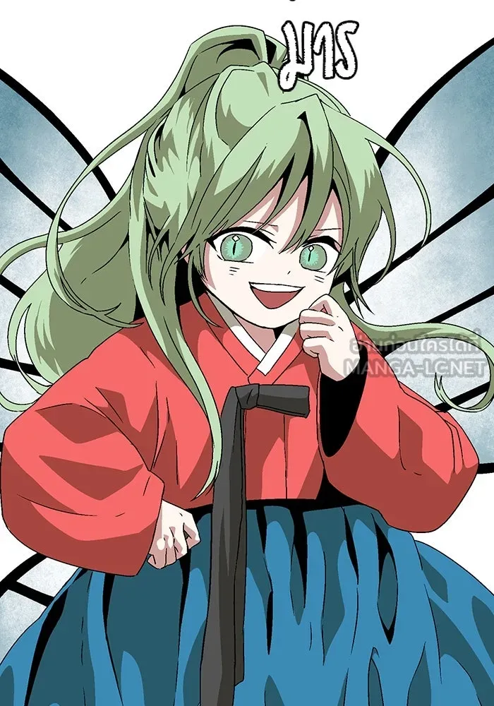 หนึ่งก้าวสู่เจ้ามาร ตอนที่ 34 ราชา (5) รูปที่ 21