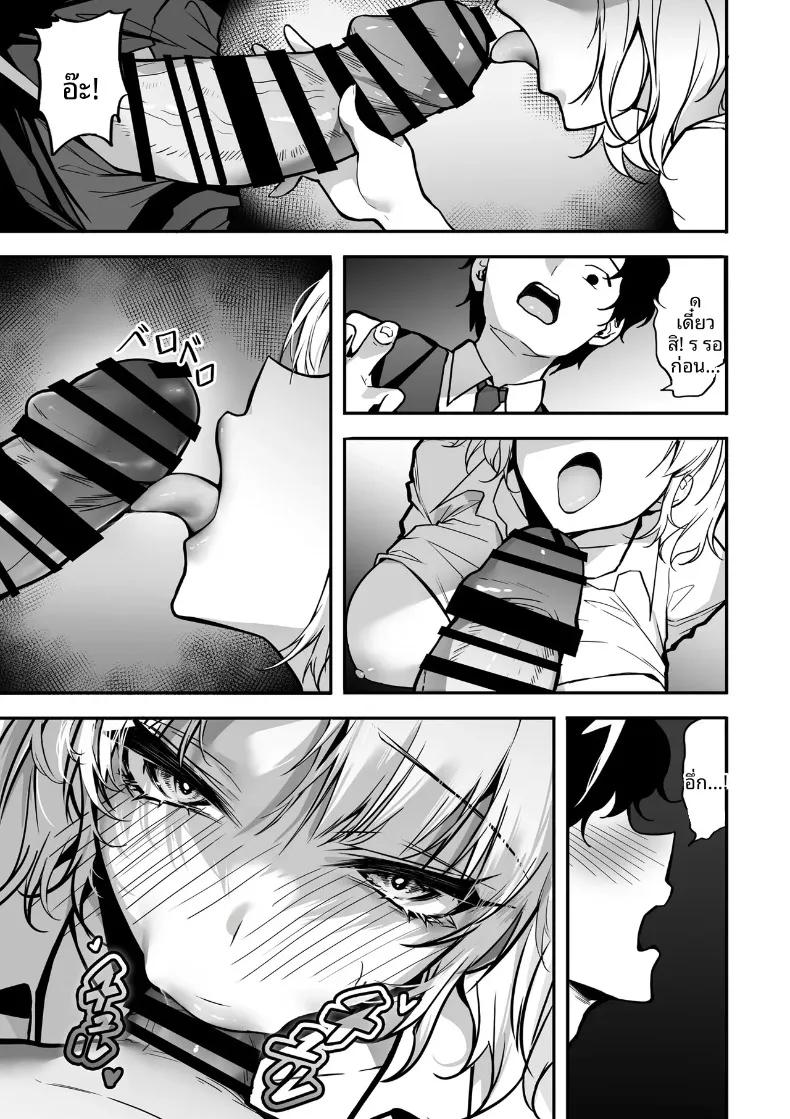 Doujin-Lc- อ่าน โดจิน มังฮวา เกาหลี ญี่ปุ่น จีน แปลไทย การต่อสู้แย่งชิง (Gomu Gomu) ตอนที่ 1 2 3 4 5 6 7 8 9 10 11 12 13 14 ฟรี ไม่มีโฆษณา อ่าน โดจิน Manhwa เกาหลี ญี่ปุ่น จีน เรามีครบ คัดมาให้เน้นๆ โดจิน 18+ รับประกันความฟินโดย  Doujin Lc