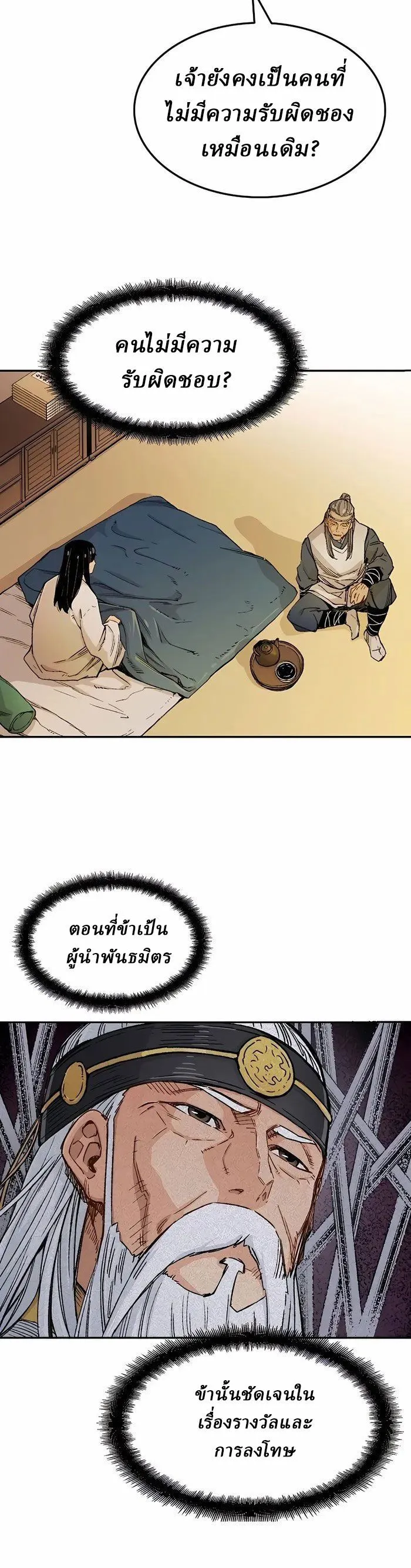 Manga-lc-com อ่านมังงะ อ่านการ์ตูน ออนไลน์ ฟรี Reborn As The Heavenly Demon ตอนที่ 1 2 3 4 5 6 7 8 9 10 11 12 13 14 ฟรี ไม่มีโฆษณา Manga-lc - อ่าน มังงะ อ่าน การ์ตูน ออนไลน์ อ่านมังงะ ฟรี