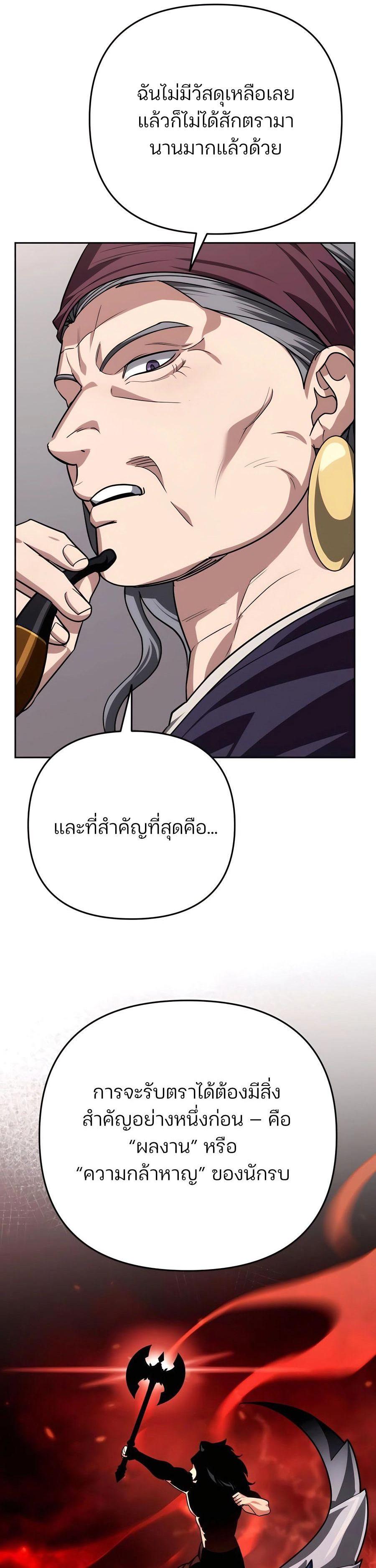 Manga-lc-com อ่านมังงะ อ่านการ์ตูน ออนไลน์ ฟรี My clone is becoming a giant ตอนที่ 1 2 3 4 5 6 7 8 9 10 11 12 13 14 ฟรี ไม่มีโฆษณา Manga-lc - อ่าน มังงะ อ่าน การ์ตูน ออนไลน์ อ่านมังงะ ฟรี