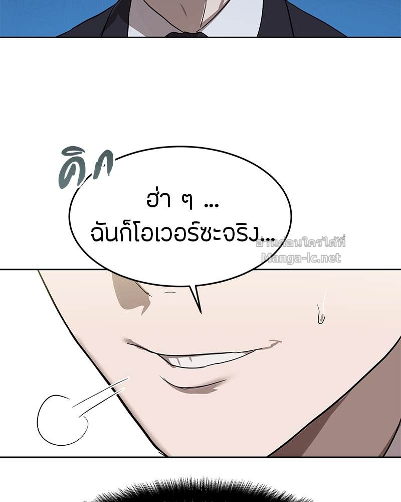 Doujin-Lc- อ่าน โดจิน มังฮวา เกาหลี ญี่ปุ่น จีน แปลไทย ข้าราชการพิเศษ ตอนที่ 1 2 3 4 5 6 7 8 9 10 11 12 13 14 ฟรี ไม่มีโฆษณา อ่าน โดจิน Manhwa เกาหลี ญี่ปุ่น จีน เรามีครบ คัดมาให้เน้นๆ โดจิน 18+ รับประกันความฟินโดย Doujin Lc