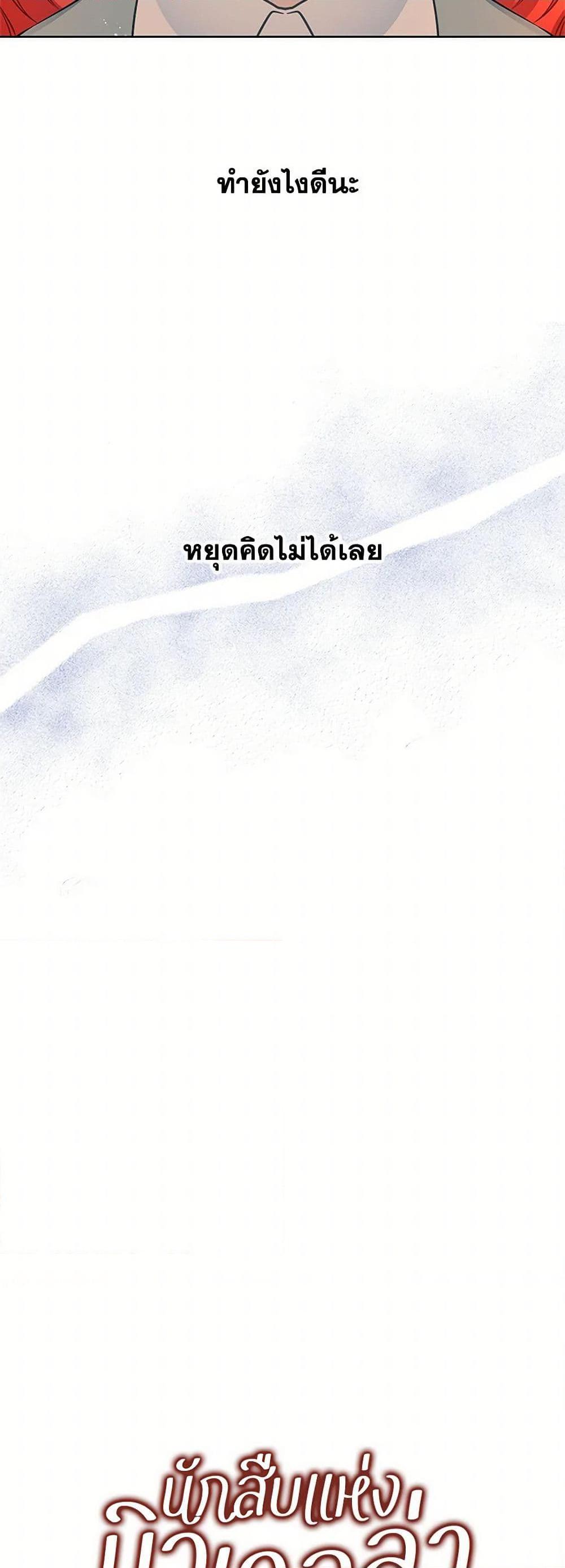 Manga-lc-com อ่านมังงะ อ่านการ์ตูน ออนไลน์ ฟรี The Detective Of Muiella ตอนที่ 1 2 3 4 5 6 7 8 9 10 11 12 13 14 ฟรี ไม่มีโฆษณา Manga-lc - อ่าน มังงะ อ่าน การ์ตูน ออนไลน์ อ่านมังงะ ฟรี