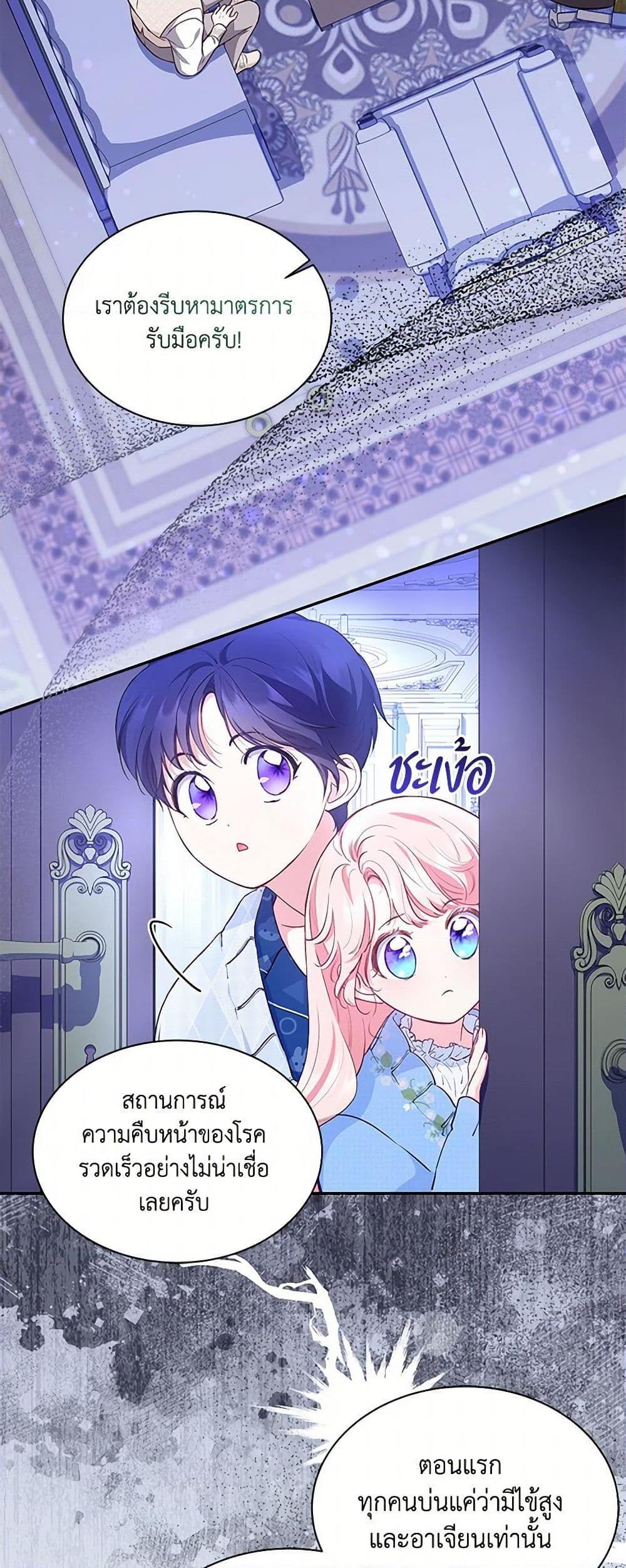 Manga-lc-com อ่านมังงะ อ่านการ์ตูน ออนไลน์ ฟรี Obsessed With Shuelina ตอนที่ 1 2 3 4 5 6 7 8 9 10 11 12 13 14 ฟรี ไม่มีโฆษณา Manga-lc - อ่าน มังงะ อ่าน การ์ตูน ออนไลน์ อ่านมังงะ ฟรี