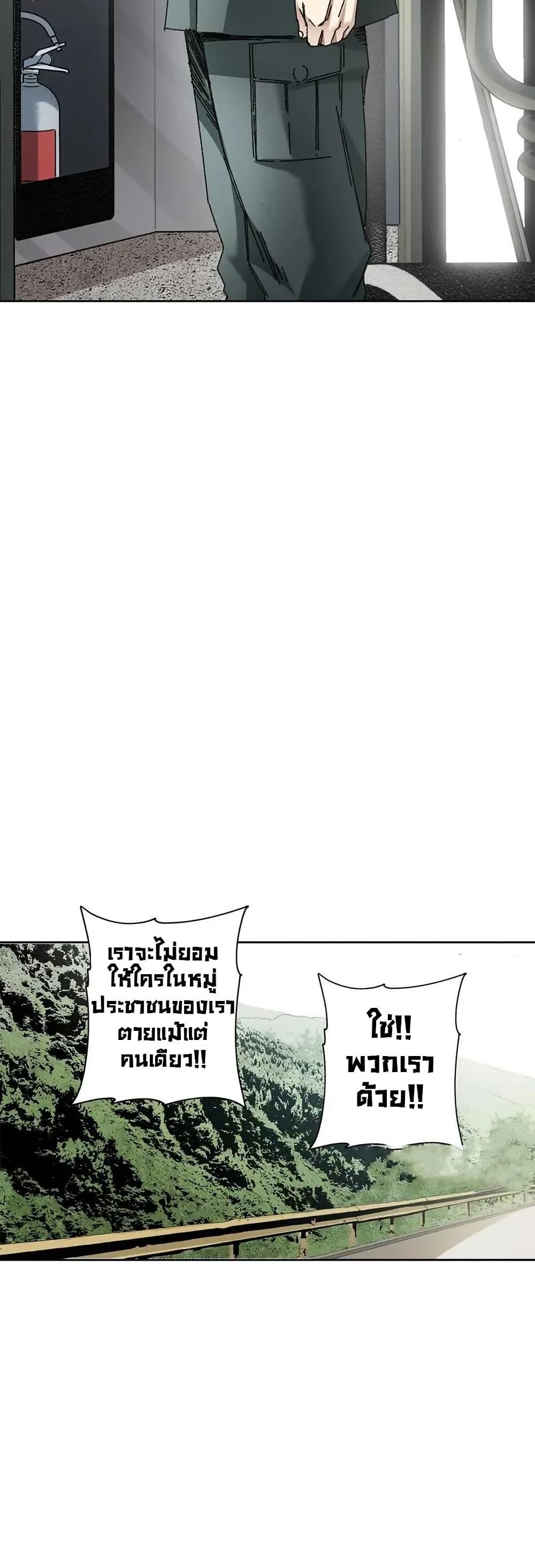 Manga-lc-com อ่านมังงะ อ่านการ์ตูน ออนไลน์ ฟรี I Created a Salvation Organization ตอนที่ 1 2 3 4 5 6 7 8 9 10 11 12 13 14 ฟรี ไม่มีโฆษณา Manga-lc - อ่าน มังงะ อ่าน การ์ตูน ออนไลน์ อ่านมังงะ ฟรี