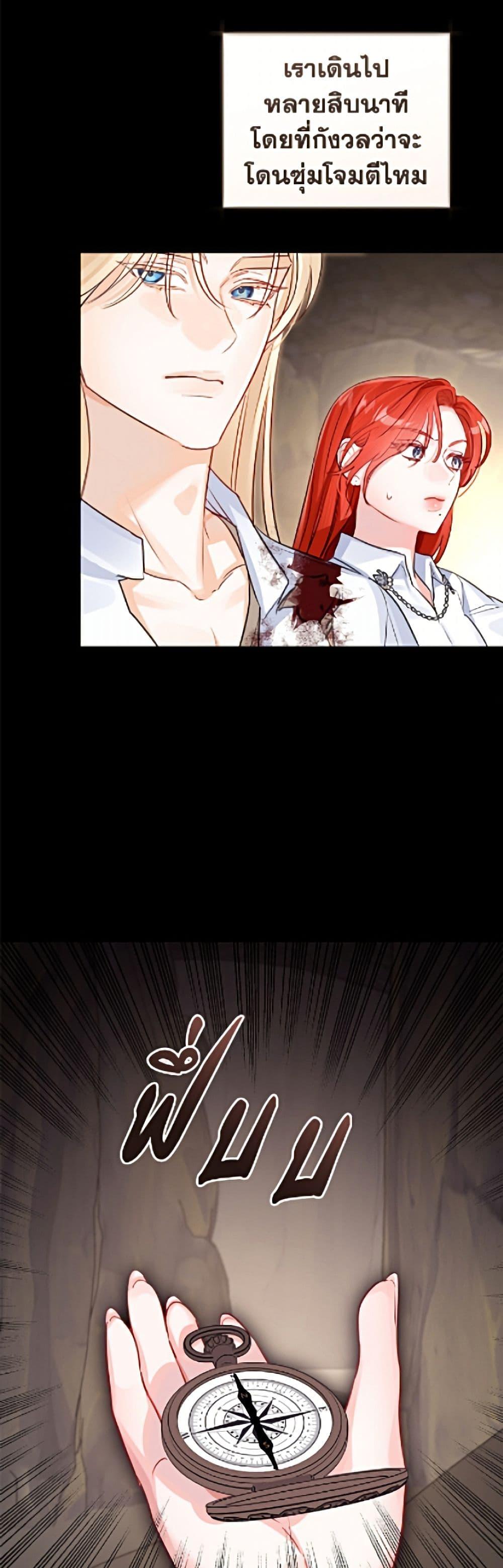 Manga-lc-com อ่านมังงะ อ่านการ์ตูน ออนไลน์ ฟรี The Archduke’s Gorgeous Wedding Was a Fraud ตอนที่ 1 2 3 4 5 6 7 8 9 10 11 12 13 14 ฟรี ไม่มีโฆษณา Manga-lc - อ่าน มังงะ อ่าน การ์ตูน ออนไลน์ อ่านมังงะ ฟรี