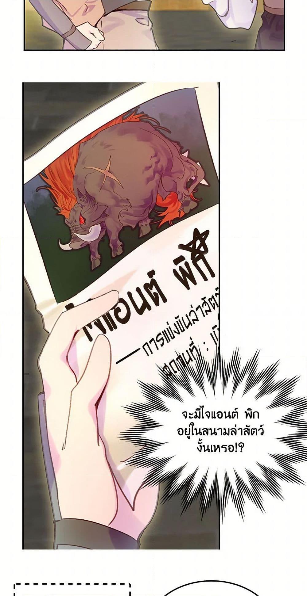 Manga-lc-com อ่านมังงะ อ่านการ์ตูน ออนไลน์ ฟรี Miss Not-So Sidekick ตอนที่ 1 2 3 4 5 6 7 8 9 10 11 12 13 14 ฟรี ไม่มีโฆษณา Manga-lc - อ่าน มังงะ อ่าน การ์ตูน ออนไลน์ อ่านมังงะ ฟรี