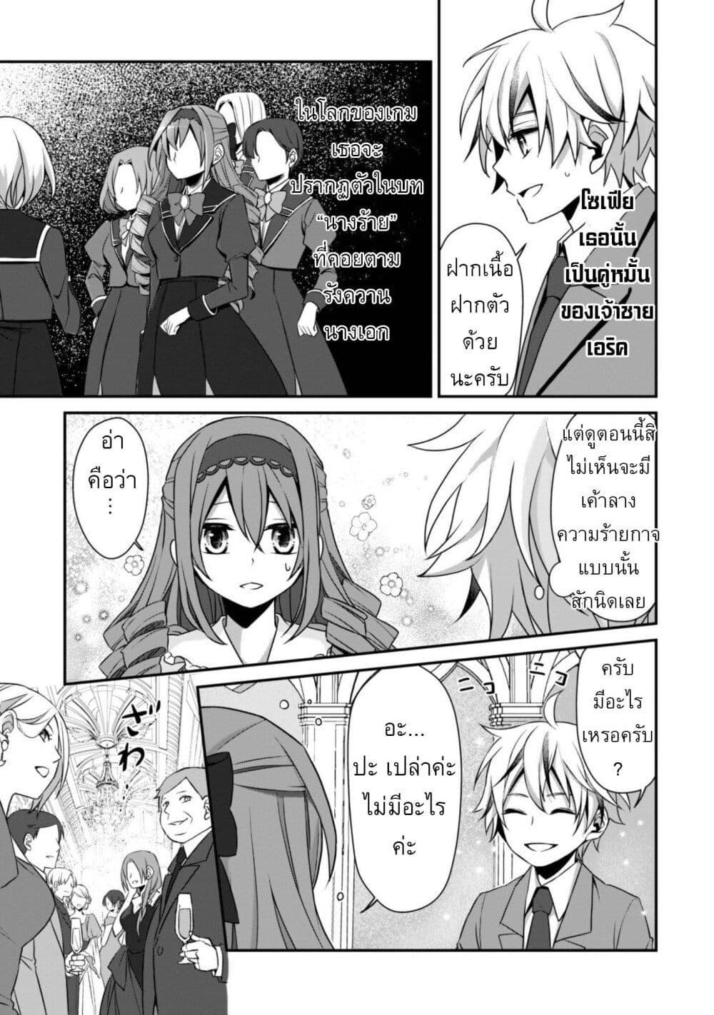 Manga-lc-com อ่านมังงะ อ่านการ์ตูน ออนไลน์ ฟรี Ren’ai Mahou Gakuin Otome Game Sekai de Saikyou o Mezasu ตอนที่ 1 2 3 4 5 6 7 8 9 10 11 12 13 14 ฟรี ไม่มีโฆษณา Manga-lc - อ่าน มังงะ อ่าน การ์ตูน ออนไลน์ อ่านมังงะ ฟรี