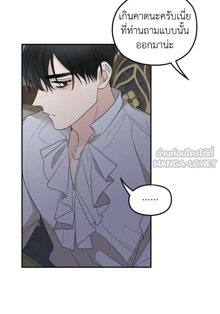 ครอบครัวสามีเห็นทีจะคลั่งรัก ตอนที่ 13 รูปที่ 18