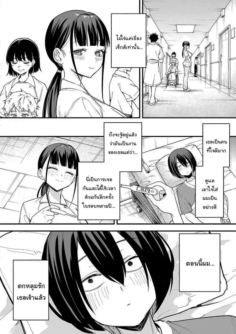 Doujin-Lc- อ่าน โดจิน มังฮวา เกาหลี ญี่ปุ่น จีน แปลไทย เป็นแค่เพื่อน [Fuguta-ke] Kyonyuu no Tomodachi to Tsukiau made no Hanashi Zenpen ตอนที่ 1 2 3 4 5 6 7 8 9 10 11 12 13 14 ฟรี ไม่มีโฆษณา อ่าน โดจิน Manhwa เกาหลี ญี่ปุ่น จีน เรามีครบ คัดมาให้เน้นๆ โดจิน 18+ รับประกันความฟินโดย  Doujin Lc