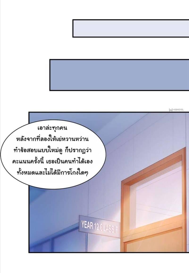 Manga-lc-com อ่านมังงะ อ่านการ์ตูน ออนไลน์ ฟรี Perfect Secret Love The Bad New Wife Is a Little Sweet ตอนที่ 1 2 3 4 5 6 7 8 9 10 11 12 13 14 ฟรี ไม่มีโฆษณา Manga-lc - อ่าน มังงะ อ่าน การ์ตูน ออนไลน์ อ่านมังงะ ฟรี