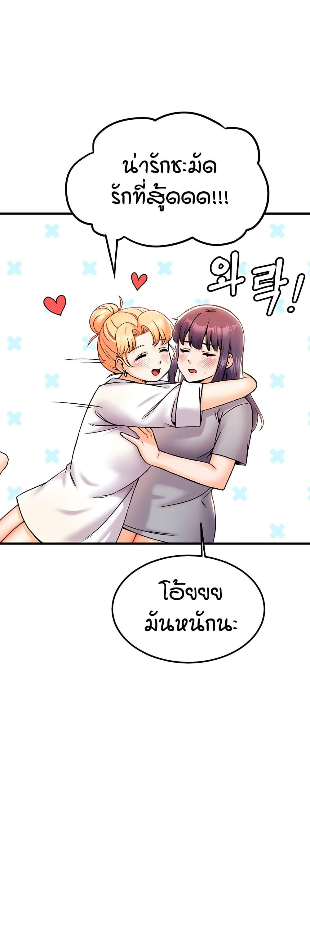 Doujin-Lc- อ่าน โดจิน มังฮวา เกาหลี ญี่ปุ่น จีน แปลไทย Kangcheol’s Bosses ตอนที่ 1 2 3 4 5 6 7 8 9 10 11 12 13 14 ฟรี ไม่มีโฆษณา อ่าน โดจิน Manhwa เกาหลี ญี่ปุ่น จีน เรามีครบ คัดมาให้เน้นๆ โดจิน 18+ รับประกันความฟินโดย  Doujin Lc