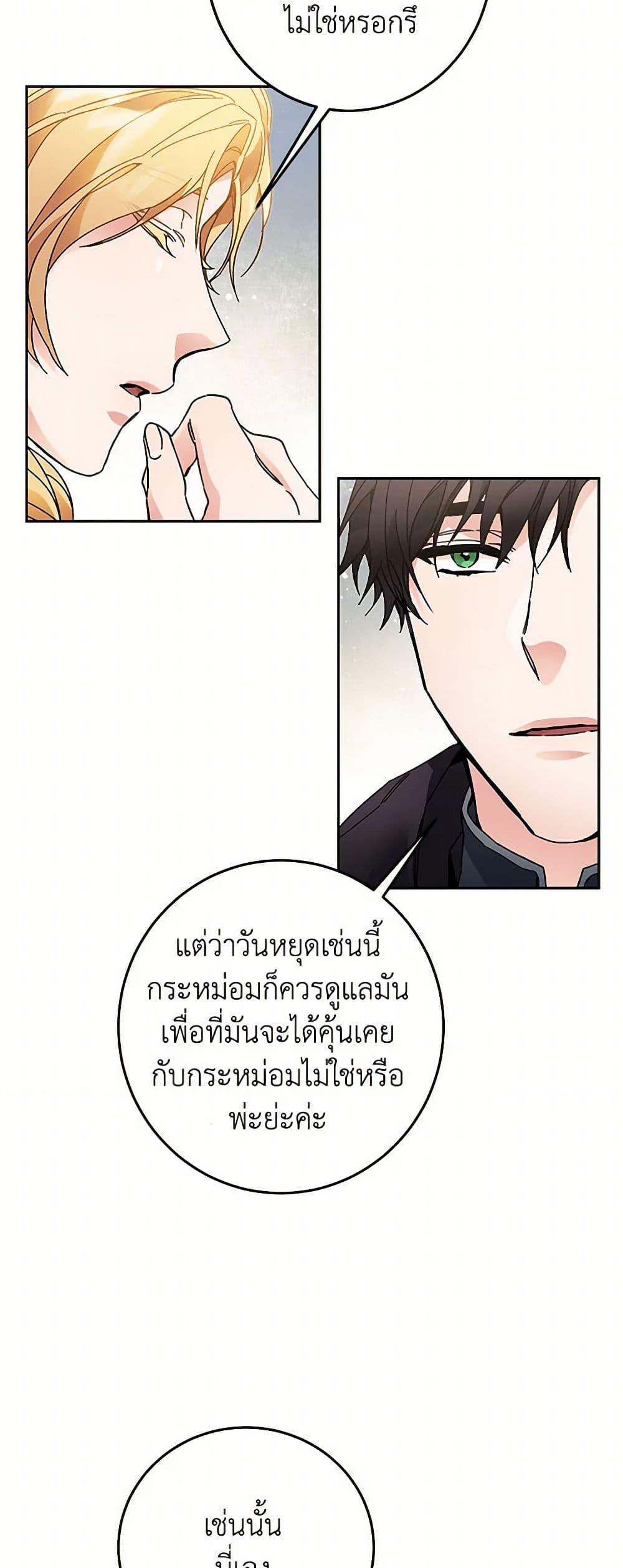 Manga-lc-com อ่านมังงะ อ่านการ์ตูน ออนไลน์ ฟรี I’ve Become the Villainous Empress of a Novel ตอนที่ 1 2 3 4 5 6 7 8 9 10 11 12 13 14 ฟรี ไม่มีโฆษณา Manga-lc - อ่าน มังงะ อ่าน การ์ตูน ออนไลน์ อ่านมังงะ ฟรี
