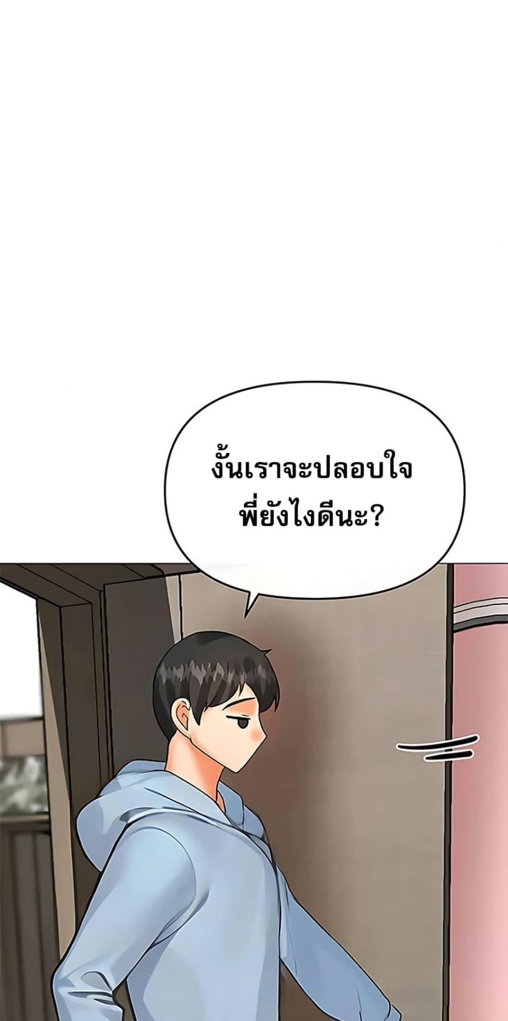 Doujin-Lc- อ่าน โดจิน มังฮวา เกาหลี ญี่ปุ่น จีน แปลไทย Relationship ตอนที่ 1 2 3 4 5 6 7 8 9 10 11 12 13 14 ฟรี ไม่มีโฆษณา อ่าน โดจิน Manhwa เกาหลี ญี่ปุ่น จีน เรามีครบ คัดมาให้เน้นๆ โดจิน 18+ รับประกันความฟินโดย  Doujin Lc