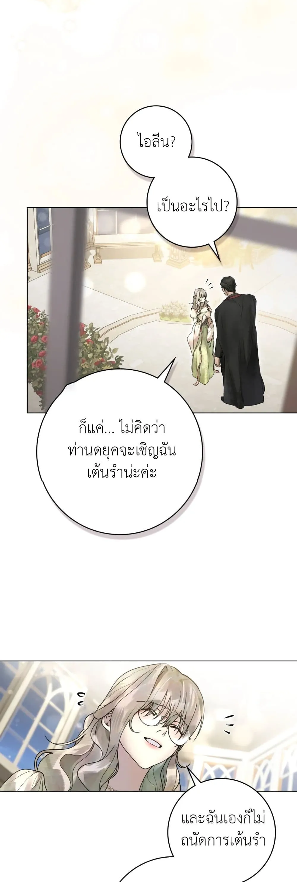 Manga-lc-com อ่านมังงะ อ่านการ์ตูน ออนไลน์ ฟรี A Wicked Husband ตอนที่ 1 2 3 4 5 6 7 8 9 10 11 12 13 14 ฟรี ไม่มีโฆษณา Manga-lc - อ่าน มังงะ อ่าน การ์ตูน ออนไลน์ อ่านมังงะ ฟรี