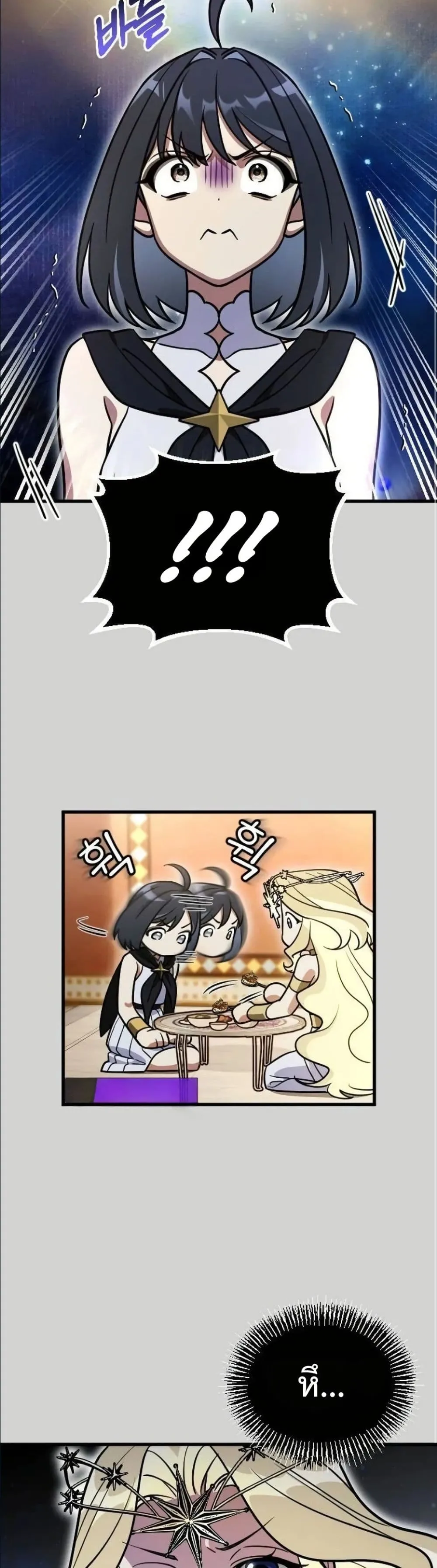 Manga-lc-com อ่านมังงะ อ่านการ์ตูน ออนไลน์ ฟรี I Offered Kimchi Ramen to the Gods ตอนที่ 1 2 3 4 5 6 7 8 9 10 11 12 13 14 ฟรี ไม่มีโฆษณา Manga-lc - อ่าน มังงะ อ่าน การ์ตูน ออนไลน์ อ่านมังงะ ฟรี